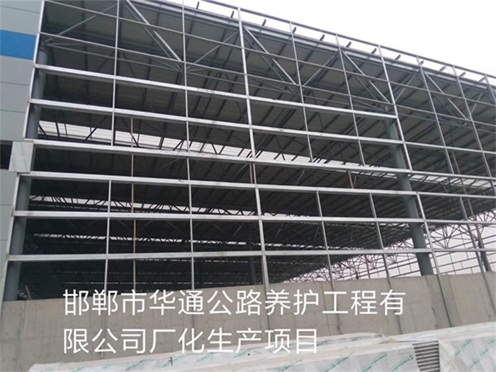宣武华通公路养护工程有限公司长化生产项目
